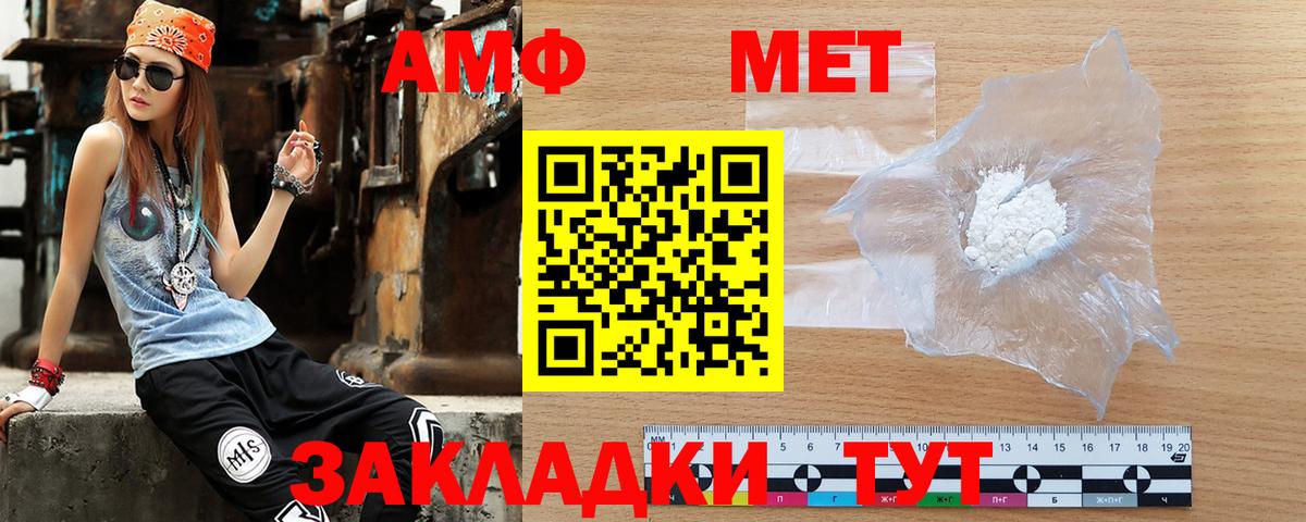 Меф МЯУ МЯУ кристаллы  Меф МЯУ МЯУ  Alpha-PVP СОЛЬ кристаллы  LSD-25  ЭКСТАЗИ  Спасск-Дальний  Вход с VPN  Cocaine 