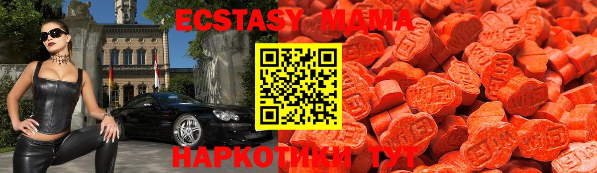 Ecstasy VHQ Спасск-Дальний