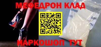 тгк Пенза