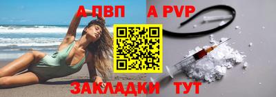 сатива Партизанск