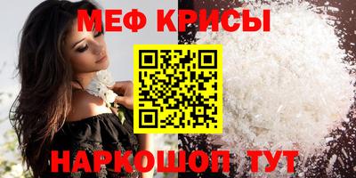 сатива Партизанск