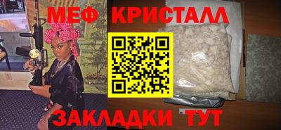 сатива Партизанск