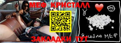 тгк Пенза