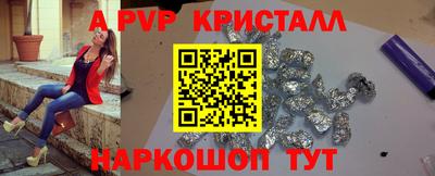 тгк Пенза