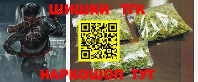 сатива Партизанск