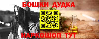сатива Партизанск