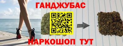 сатива Партизанск
