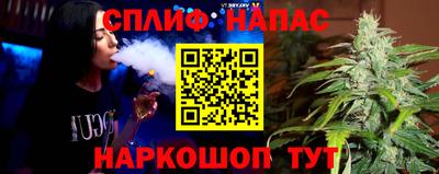 сатива Партизанск