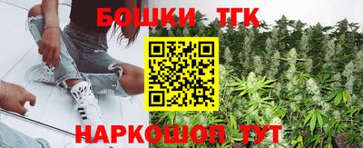 сатива Партизанск