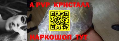 сатива Партизанск