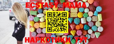 дмт Первоуральск