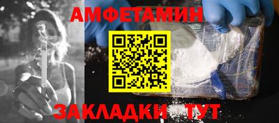сатива Партизанск
