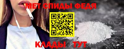 сатива Партизанск