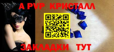 сатива Партизанск