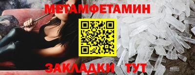 тгк Пенза