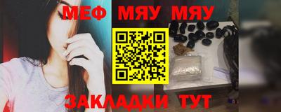 сатива Партизанск