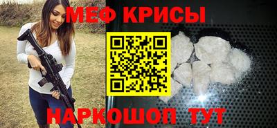 сатива Партизанск