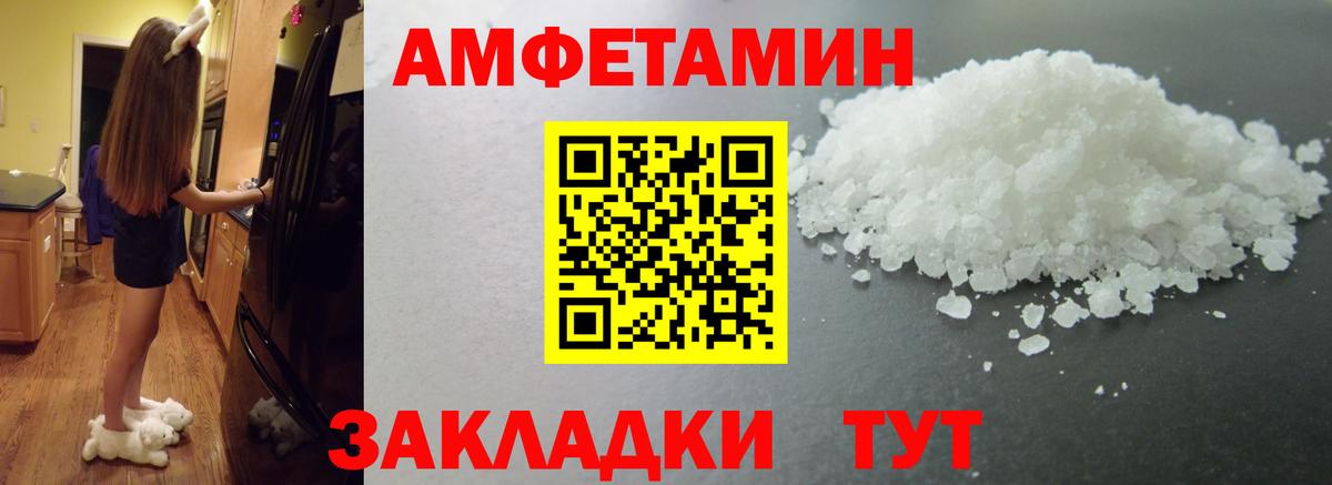Первитин Декстрометамфетамин 99.9%  Вход с VPN  Спасск-Дальний 