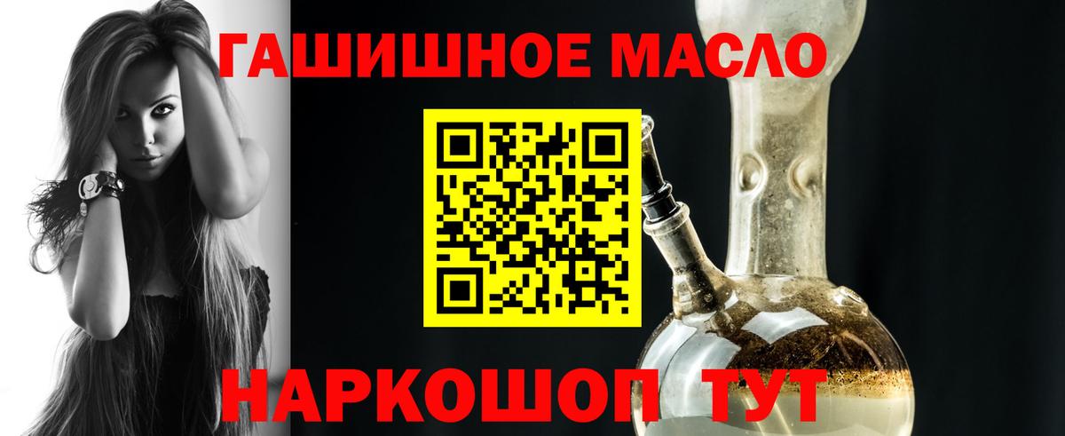 Дистиллят ТГК концентрат Спасск-Дальний